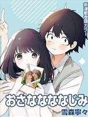 斗罗大陆幽冥灵猫封面